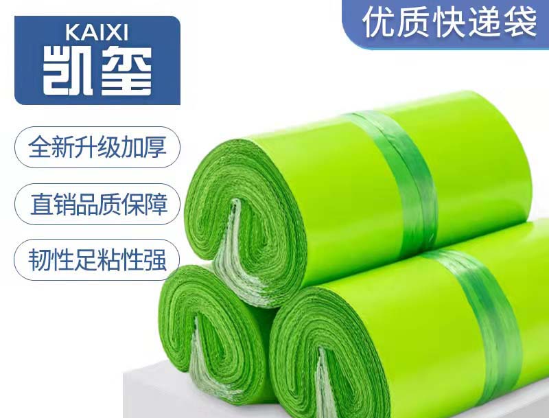 历城果绿色快递袋批发