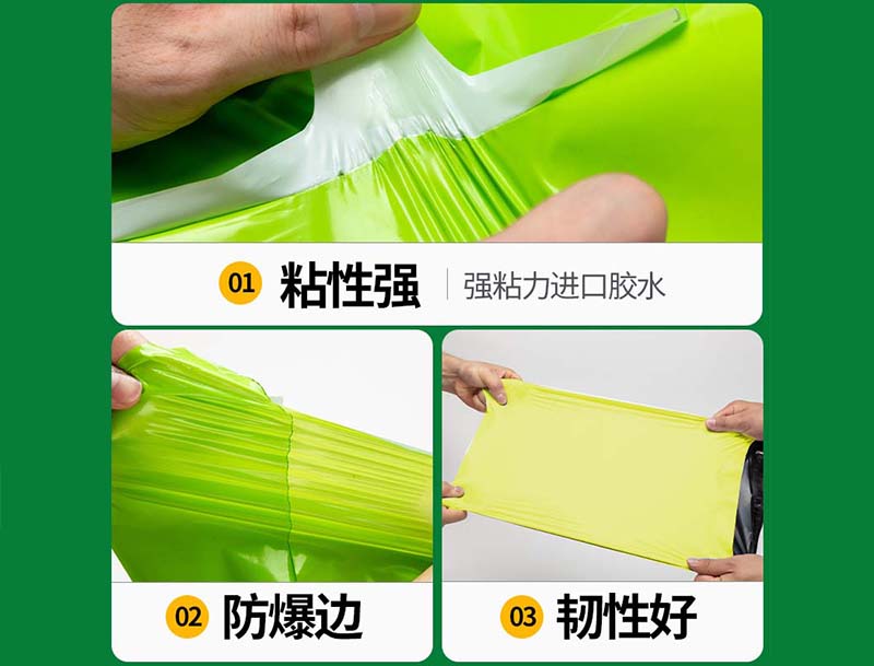 历城果绿色快递袋-04